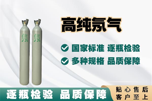 國產(chǎn)氖氣崛起：助力中國半導(dǎo)體產(chǎn)業(yè)自主可控