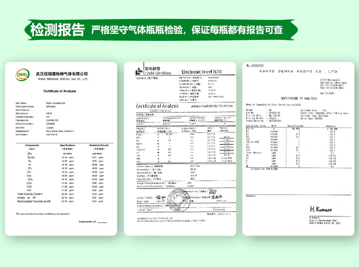 pc端詳情-標(biāo)氣_10