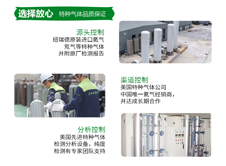 詳情-六氟化硫_09