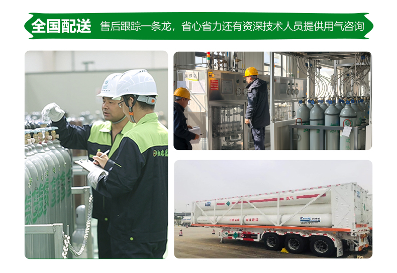 詳情-六氟化硫_12