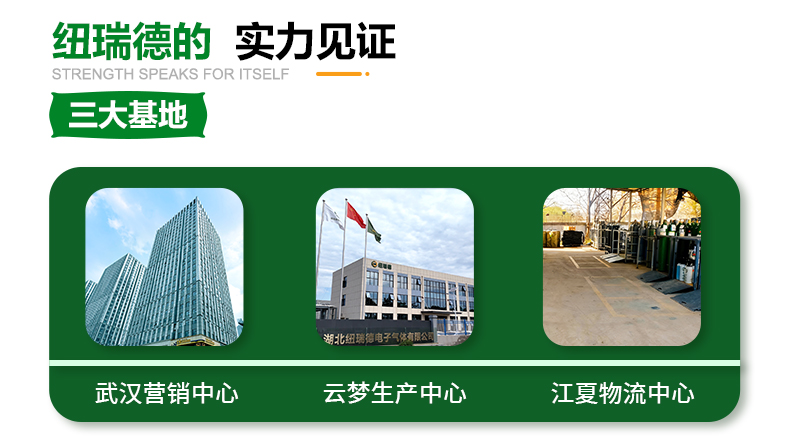 詳情-六氟化硫_18