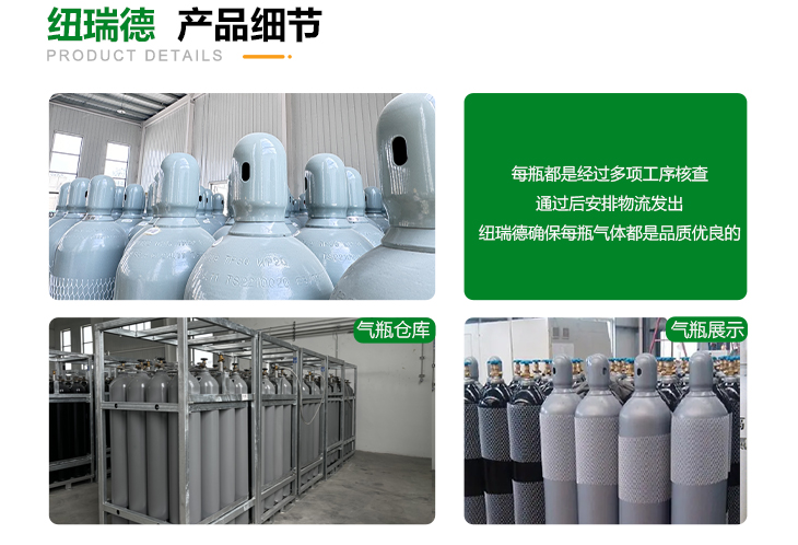 詳情-四氟化硅_05