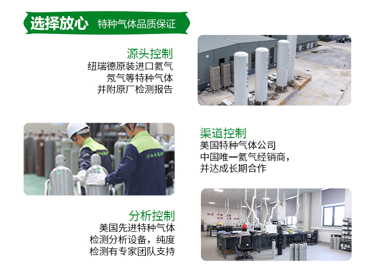 詳情-電子混合氣_10