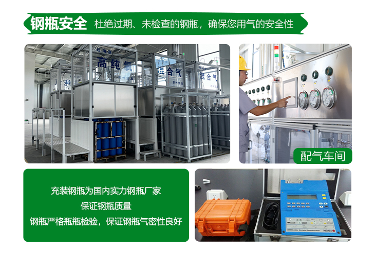 詳情-電子混合氣_11