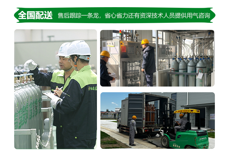 詳情-電子混合氣_13