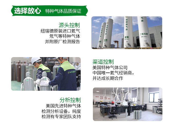 詳情-標(biāo)氣_09