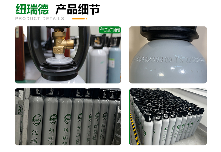 詳情-醫(yī)療三元?dú)怏w_04