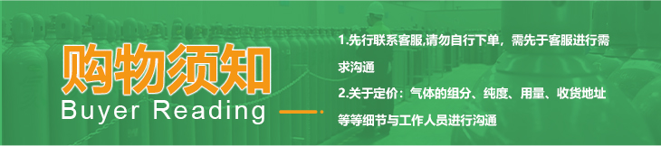 詳情-高純氖氣_02