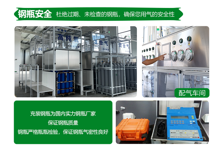 詳情-高純氪氣_11