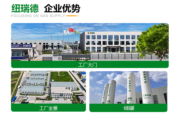 詳情-高純氮?dú)鈅05