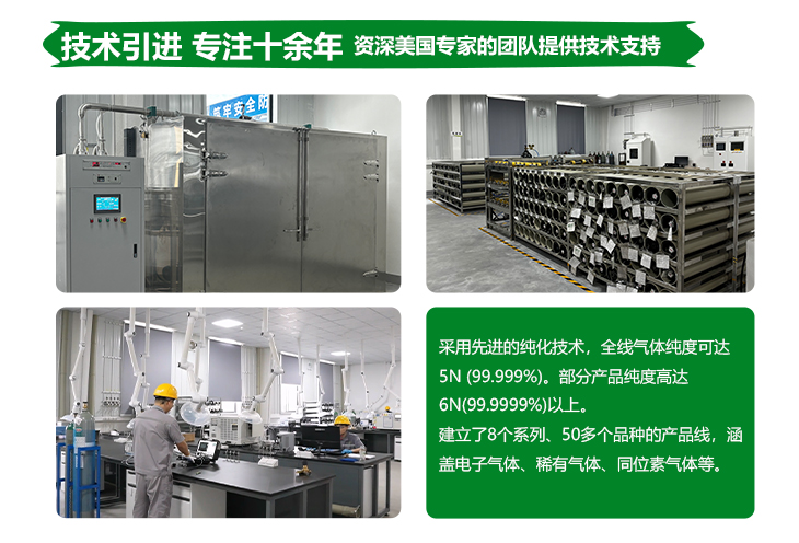 詳情-高純硅烷_09