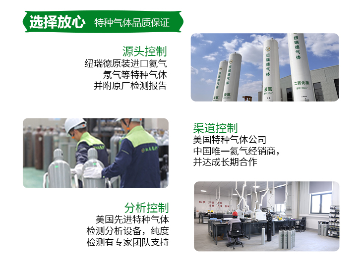 詳情-高純硅烷_10