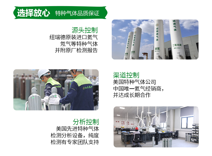 詳情-高純氫氣_09