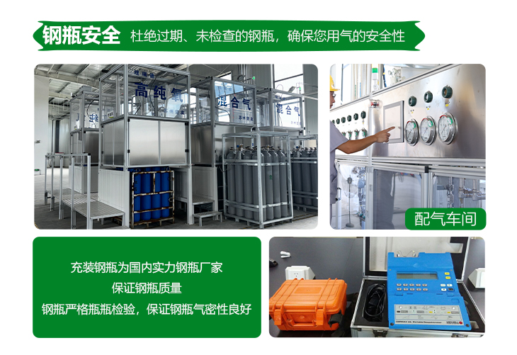 詳情-標(biāo)氣_10