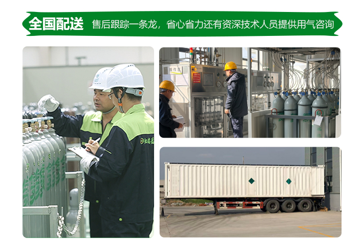 詳情-六氟化硫_12