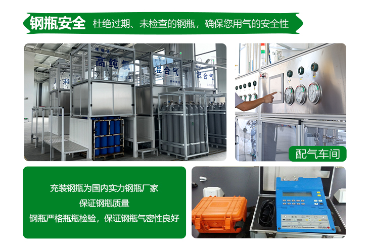 詳情-六氟化硫_10