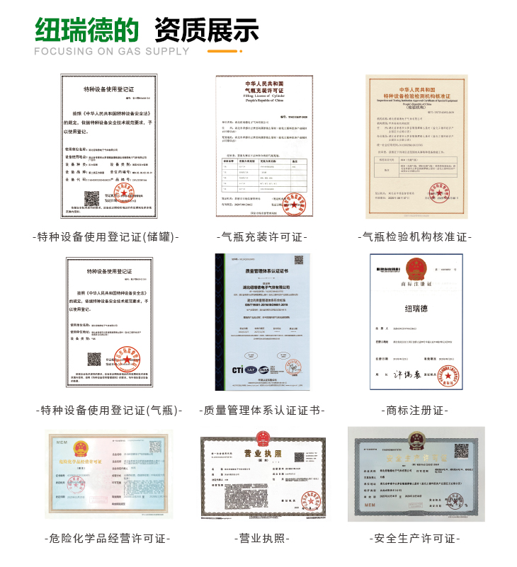 詳情-標(biāo)氣_15