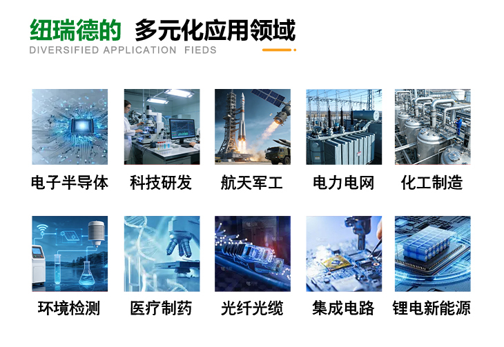 詳情-高純氦氣_17