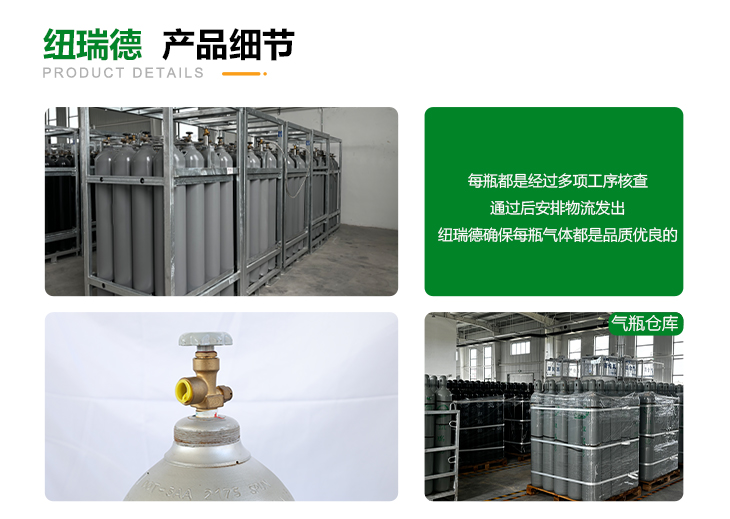 詳情-四氯化硅_04