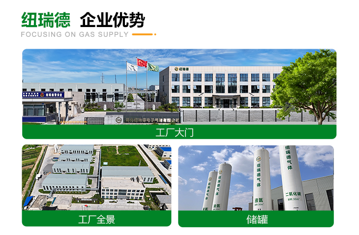 詳情-四氯化硅_05