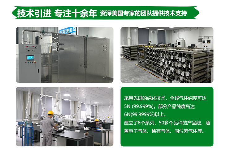 詳情-四氯化硅_08