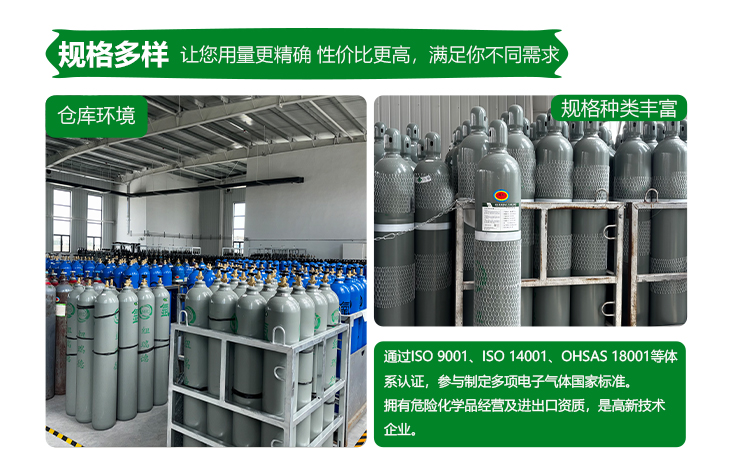 詳情-四氯化硅_11