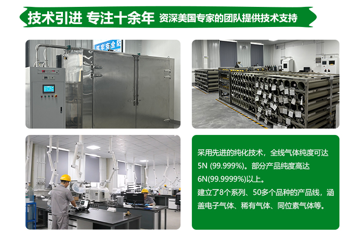 詳情-八氟丙烷_08