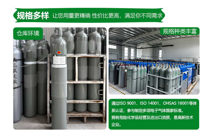 詳情-二氯二氫硅_12