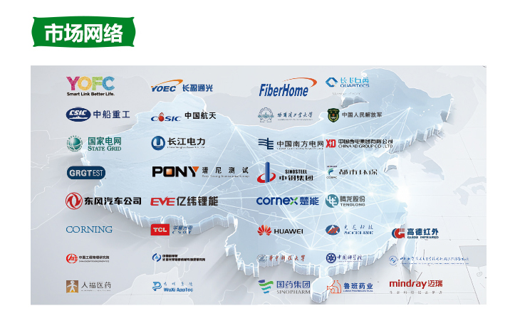 詳情-四氟化硅_07