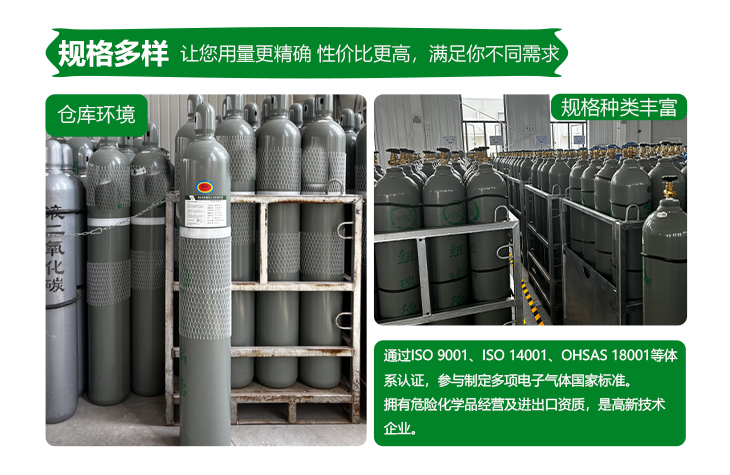 詳情-六氟乙烷_(kāi)12