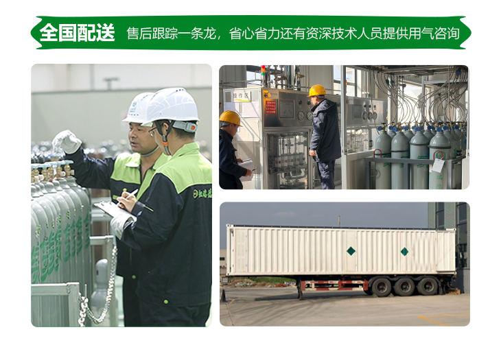 詳情-六氟乙烷_(kāi)13