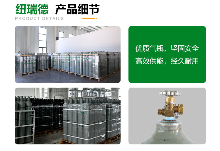 詳情-八氟丙烷_(kāi)04