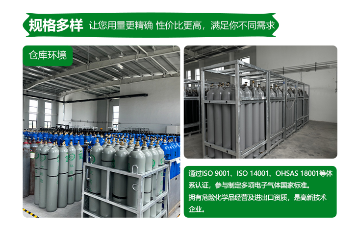 詳情-八氟丙烷_(kāi)11