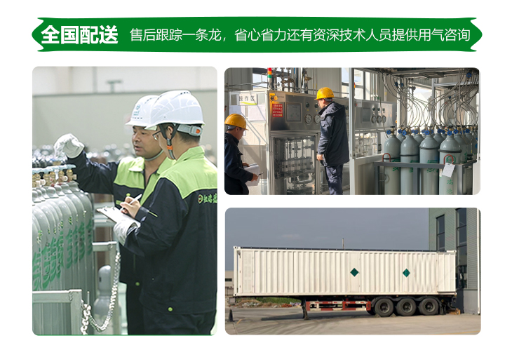 詳情-八氟丙烷_(kāi)12