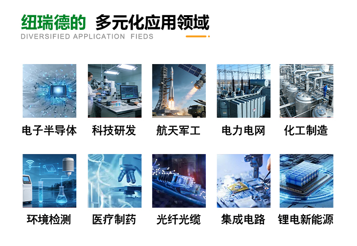 詳情-高純氫氣_17