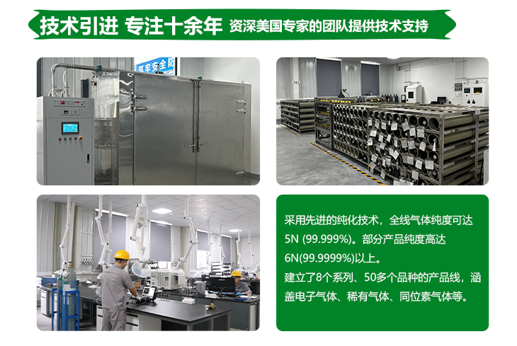 詳情-VOC標(biāo)準(zhǔn)氣_09