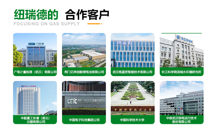 詳情-VOC標(biāo)準(zhǔn)氣_15