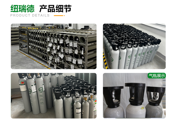 詳情-準分子激光氣_04