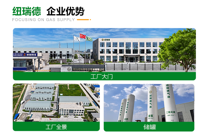 詳情-準分子激光氣_05