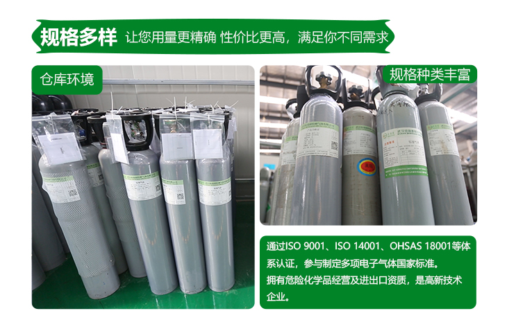 詳情-準分子激光氣_11