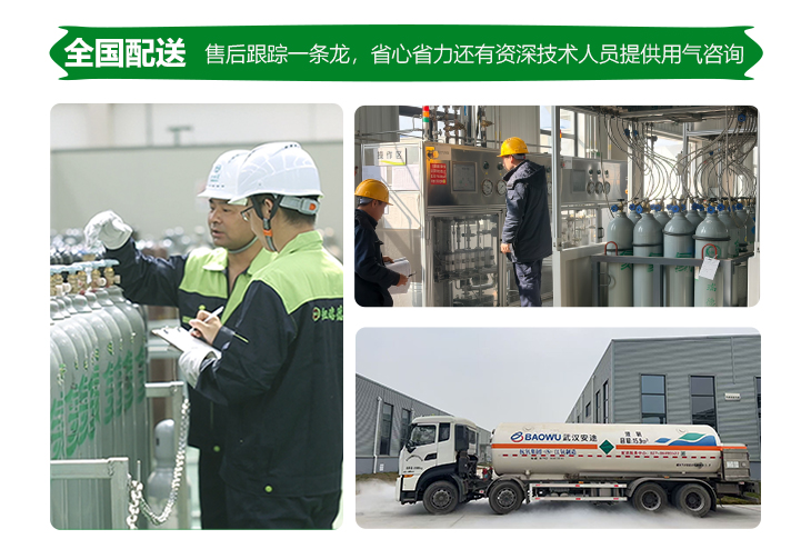 詳情-準分子激光氣_12