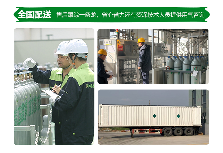 詳情-羅芬激光氣體_13