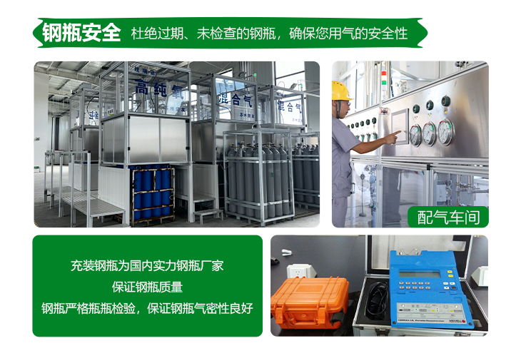 詳情-液二氧化碳_11