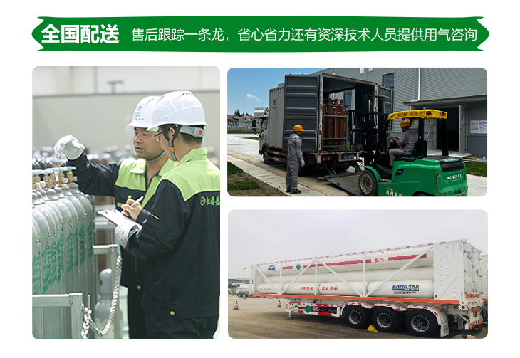 詳情-液二氧化碳_13